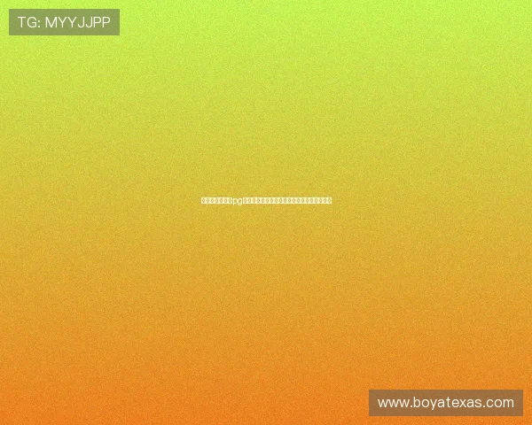 电子版免费试玩pg游戏入口，快速开启高品质游戏体验无需等待